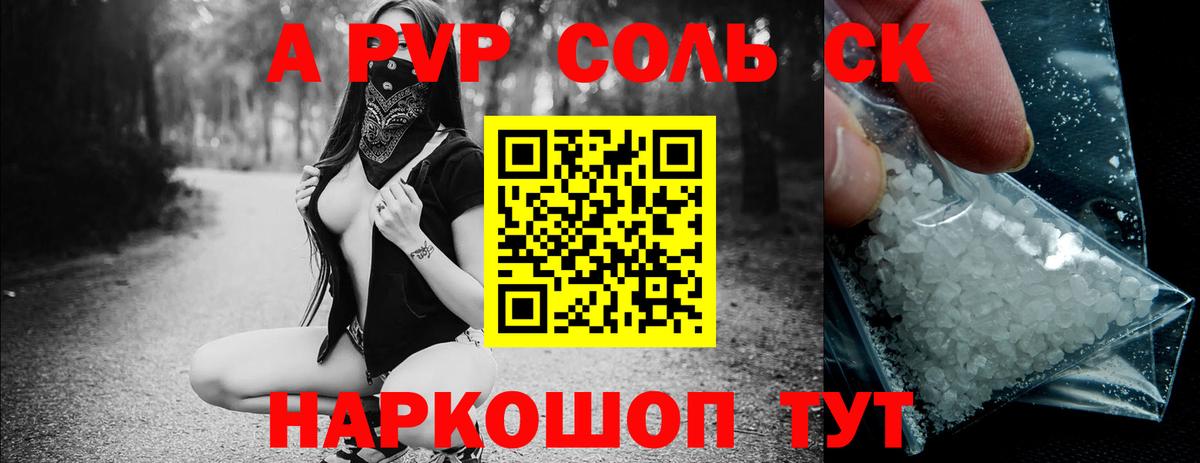 Альфа ПВП СК КРИС  Вход с VPN  Альфа ПВП VHQ  Долгопрудный 