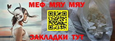 марихуана Балаково