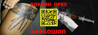 марихуана Балаково