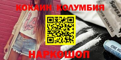 мдма Кулебаки