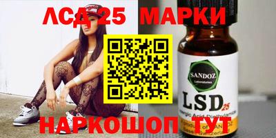 марихуана Балаково