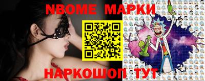 марихуана Балаково