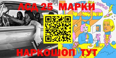 марихуана Балаково