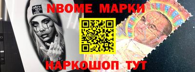 меф VHQ Балахна