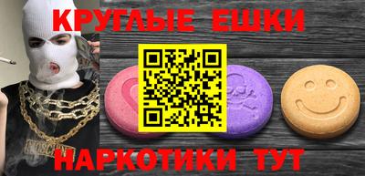 меф VHQ Балахна