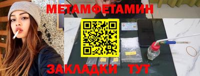 кокаин Балашиха