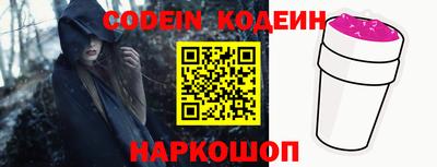 кокаин Балашиха