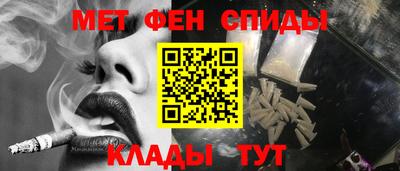 марихуана Балаково