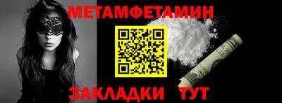марихуана Балаково