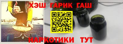 марихуана Балаково