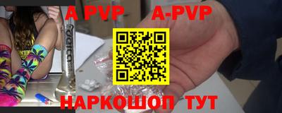 кокаин Балашиха