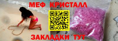 кокаин Балашиха