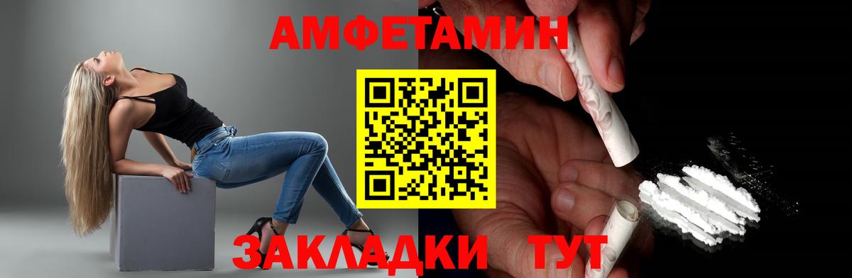 Долгопрудный  Первитин  Вход с VPN  МЕТАМФЕТАМИН пудра 