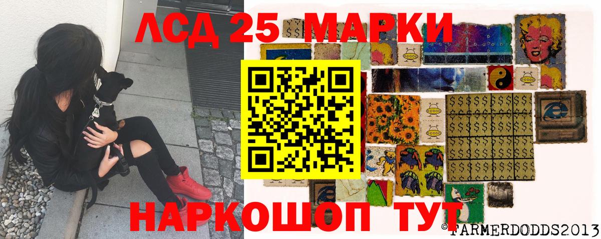 Долгопрудный  Марки N-bome 1,8мг  Вход с VPN 
