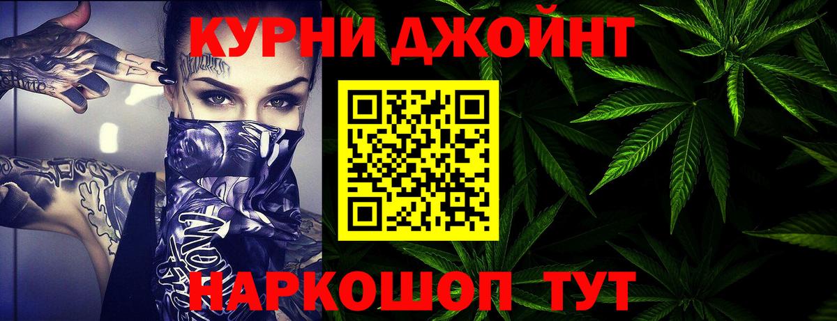 Шишки марихуана VHQ  Бошки Шишки ГИДРОПОН  Каннабис VHQ  Вход с VPN  Долгопрудный  Шишки марихуана индика 