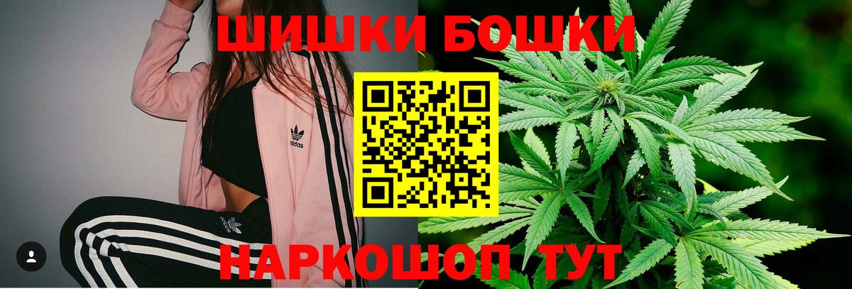 МАРИХУАНА AK-47 Долгопрудный